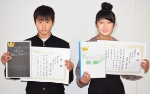 191128調べる学習コン