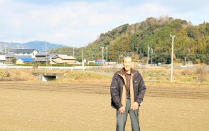 200115山城会の のろし