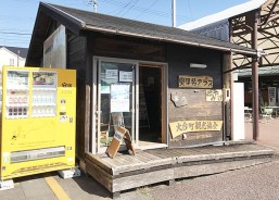 200314奥伊勢テラス