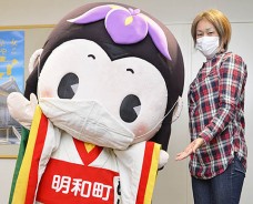 200427めい姫がマスク呼びかけ