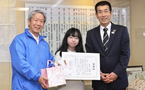 200408薬草研究に多気町が感謝状