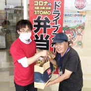 200527余った弁当を支援団体に