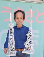 200514スカイツリーなど作り寄贈