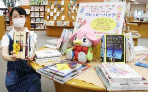 スタッフがお勧めの本を数冊セットにして貸し出している=嬉野町の嬉野図書館で
