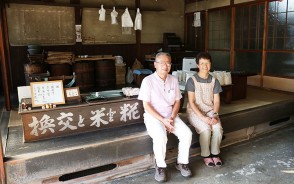 200717糀屋太郎兵衛商店の夫婦