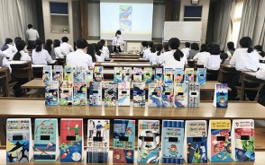 200718松工生がボードデザイン