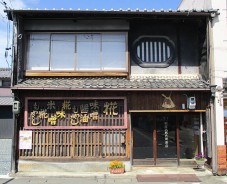 200718糀屋太郎兵衛商店 外観