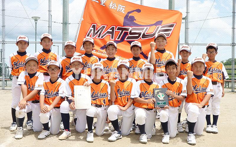 200714小学生ソフト優勝_松江集合
