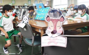 200710徳和小学校読書室のコロナ対策
