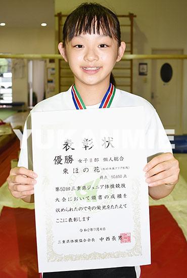 200717体操で県女子Ⅱ部_優勝