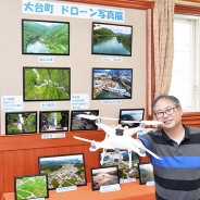 200811井坂さんドローン写真展