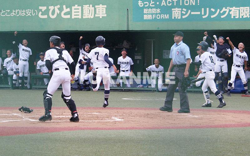 200923高校野球1面-三重喜び