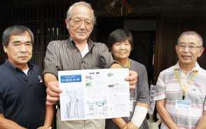 200914武四郎誕生地周辺の地図