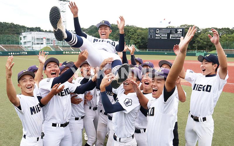 3年ぶり21回目優勝 三重 高校野球秋季県大会 | 三重県中南勢の郷土紙｜夕刊三重新聞社