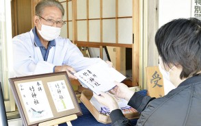 201028竹神社が人気