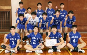 201116高校バレー男子松阪の集合
