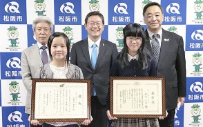 201114社明運動県作文で上位2賞、松阪から