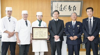 201224相可高に感謝状