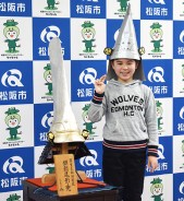 210107氏郷好き少年が来松