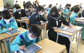 210108全小中生にiPad貸与