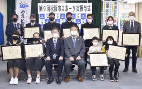 210212スポーツ賞授与式