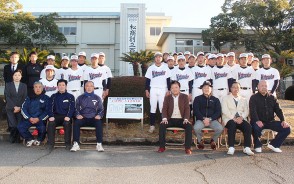 210220松商が記念パネル除幕式