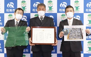 210220松阪漁協が知事賞