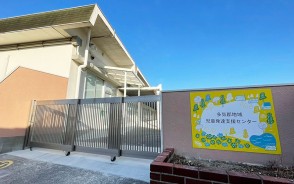 210329多気郡児童発達センター