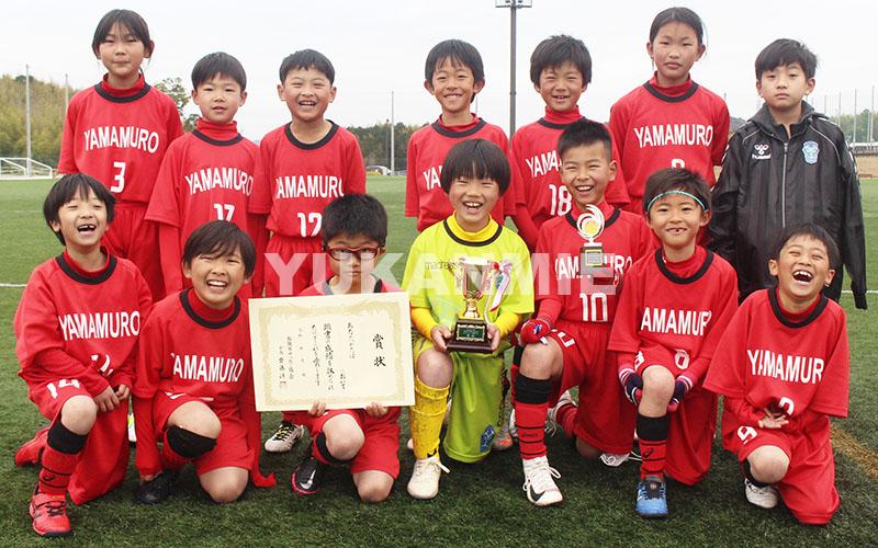 210309若葉大会優勝の山室山