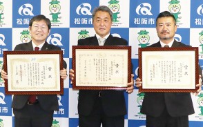 210406松阪漁協採貝部会が受賞