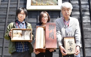 210405蔵の古文書など寄贈