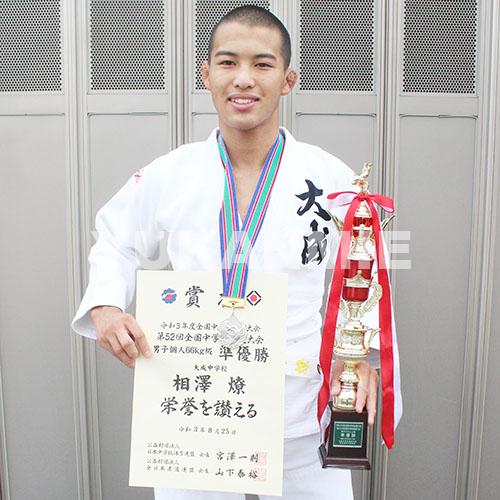 210827相澤君が全中準優勝