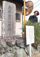 210731高利の母は丹生出身