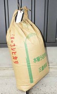 210903松阪署での珍しい落とし物