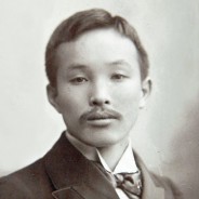 小西 孝太郎_外交官(1872〜1908)