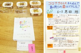 210914松阪市児童生徒科学作品展