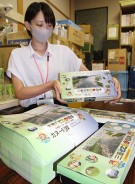 210903どうする国体グッズ