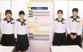 220428松高のグループ発表