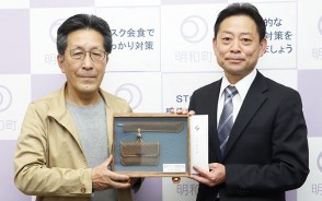 220430復刻擬革紙のたばこ入れ寄贈