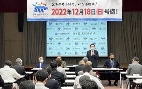 220502松阪マラソンの会合