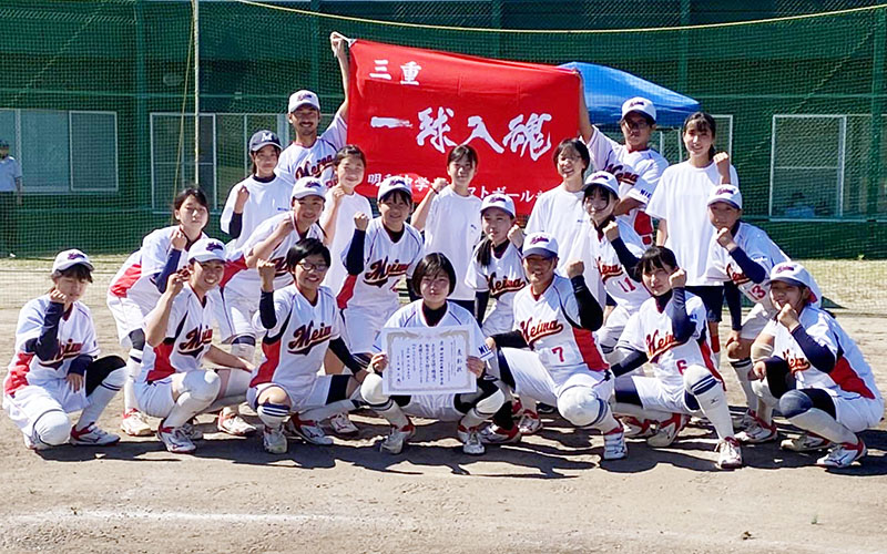 220623中学女子ソフトで県優勝した明和中