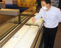 220621武四郎記念館の企画展示