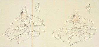 「大臣影」の写本(斎宮歴史博物館提供)